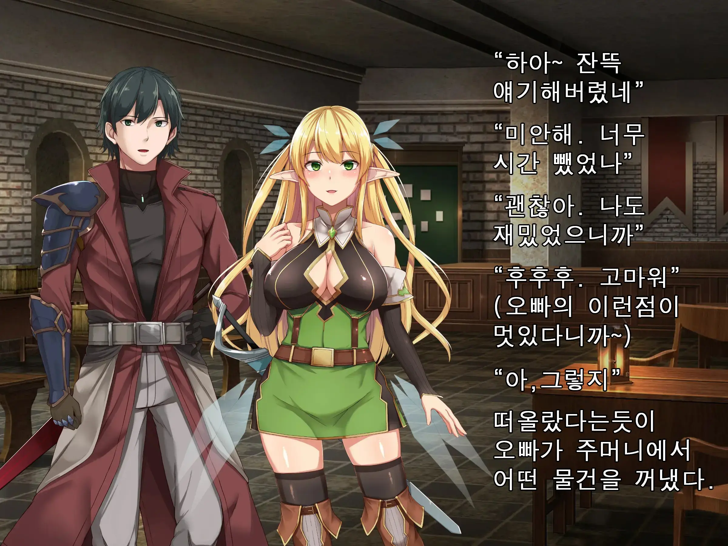 Hamerare ONLINE | 하메라레 ONLINE